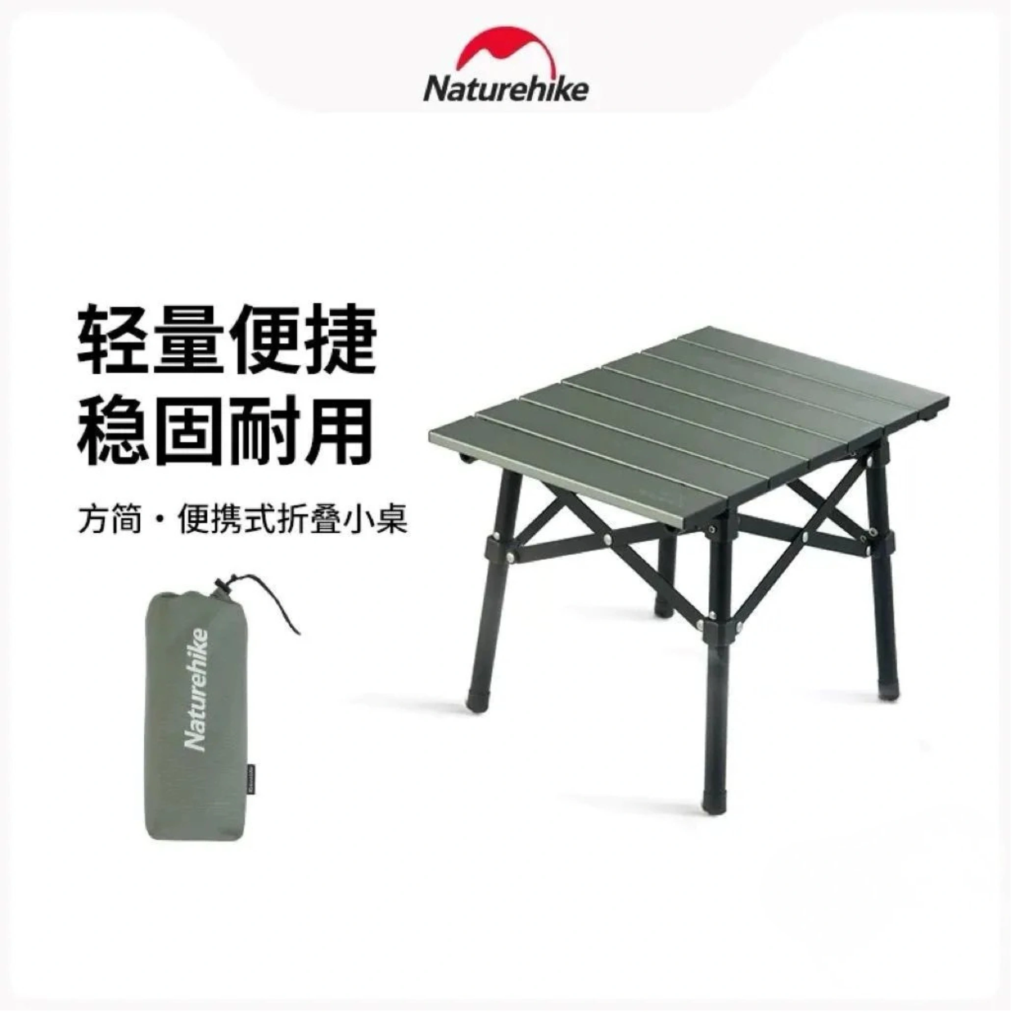 میز تاشو نیچرهایک مدل CNK2450JJ027 سری YAMAMI Y01