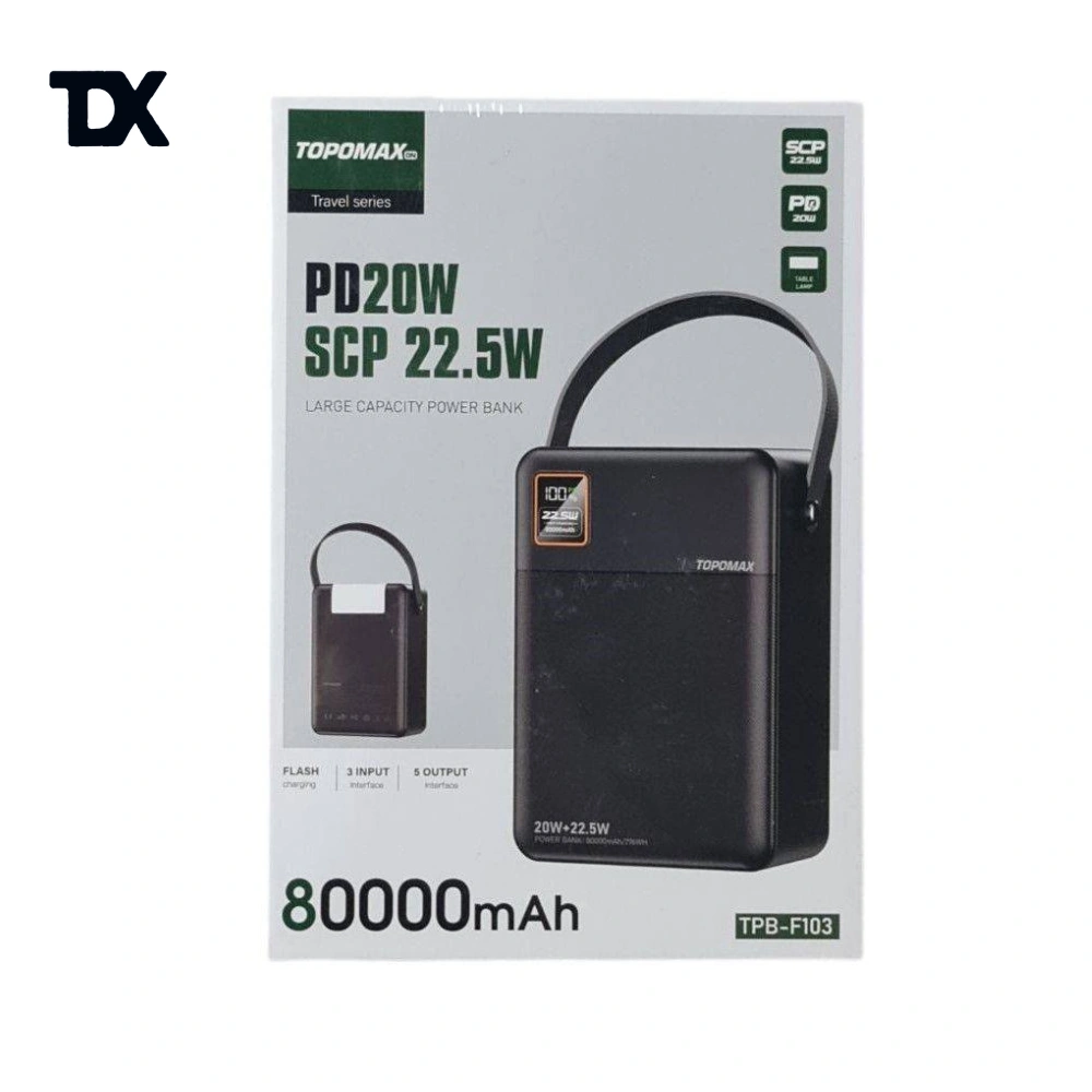 پاوربانک توپومکس  80000 میلی آمپر مدل TPB-F103