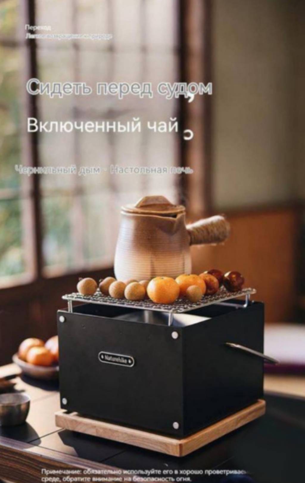 گریل رومیزی ذغالی نیچرهایک مدل CNK2300CF010v